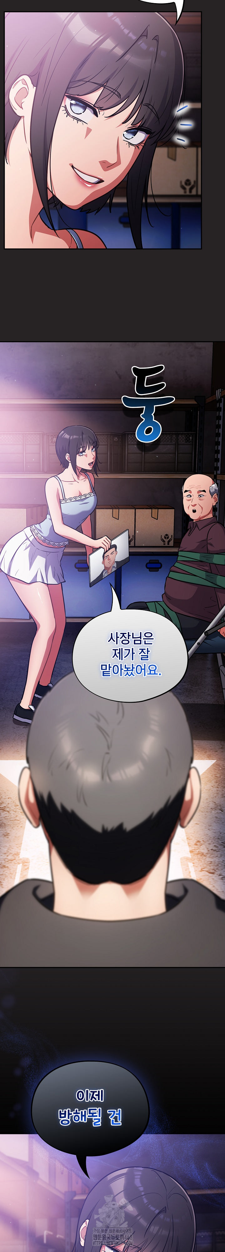 Stupid Virus Raw - Chapter 42 Page 27