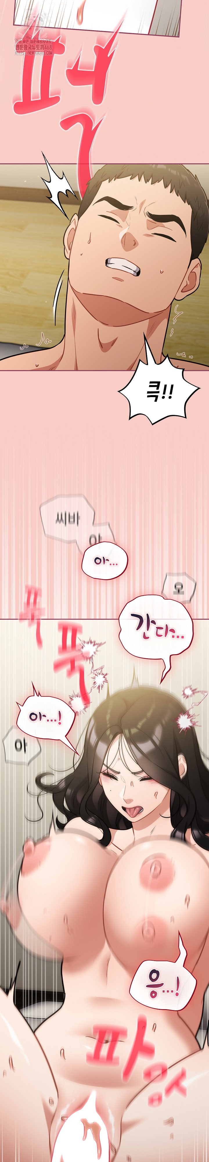 Stupid Virus Raw - Chapter 42 Page 9