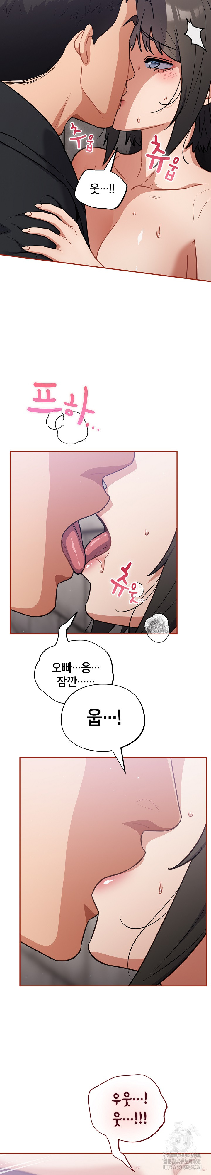 Stupid Virus Raw - Chapter 44 Page 11