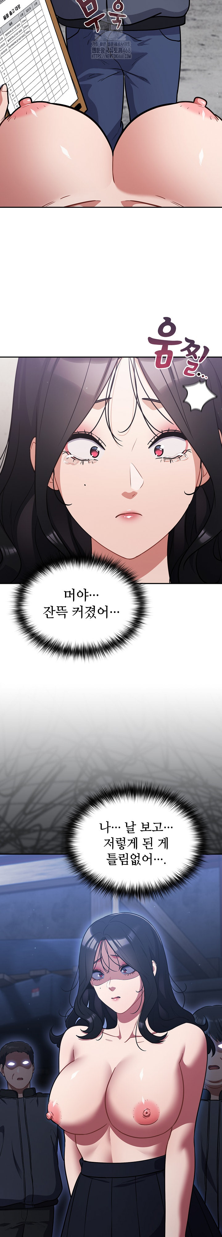 Stupid Virus Raw - Chapter 46 Page 11