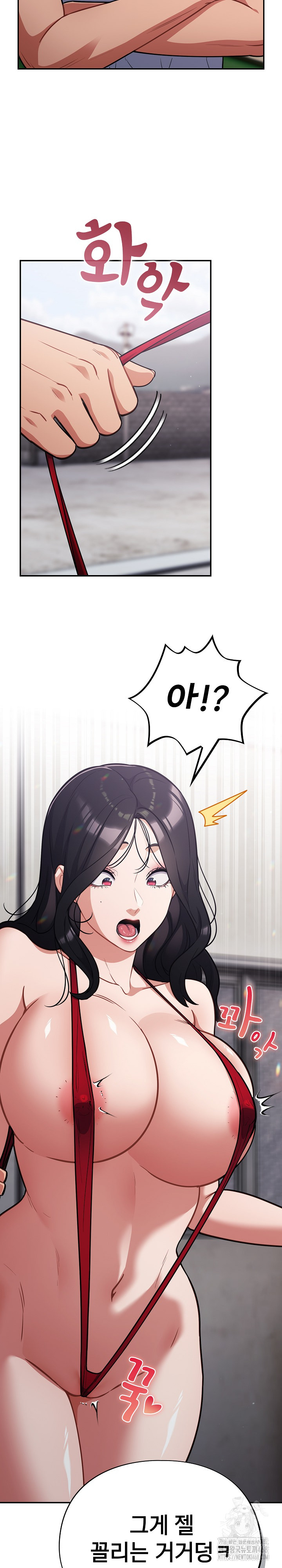 Stupid Virus Raw - Chapter 47 Page 10