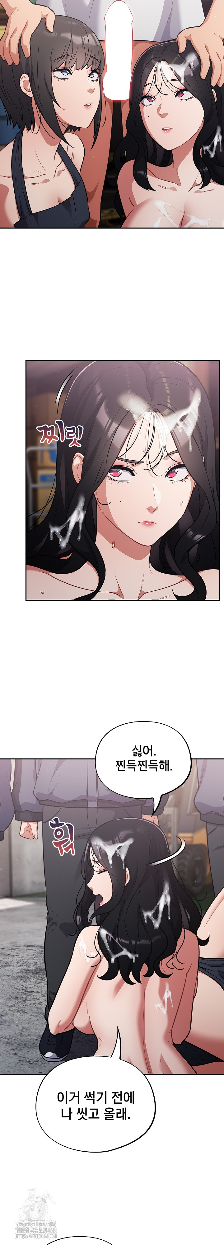 Stupid Virus Raw - Chapter 48 Page 20