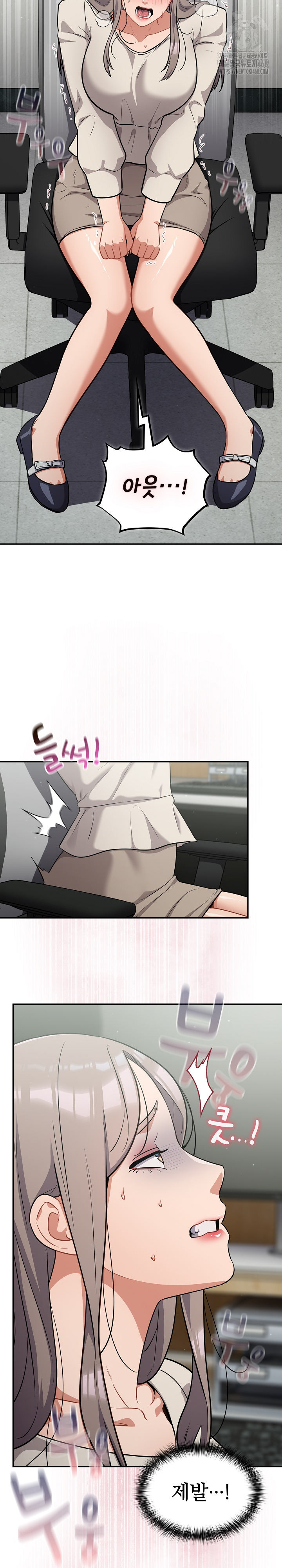 Stupid Virus Raw - Chapter 48 Page 7