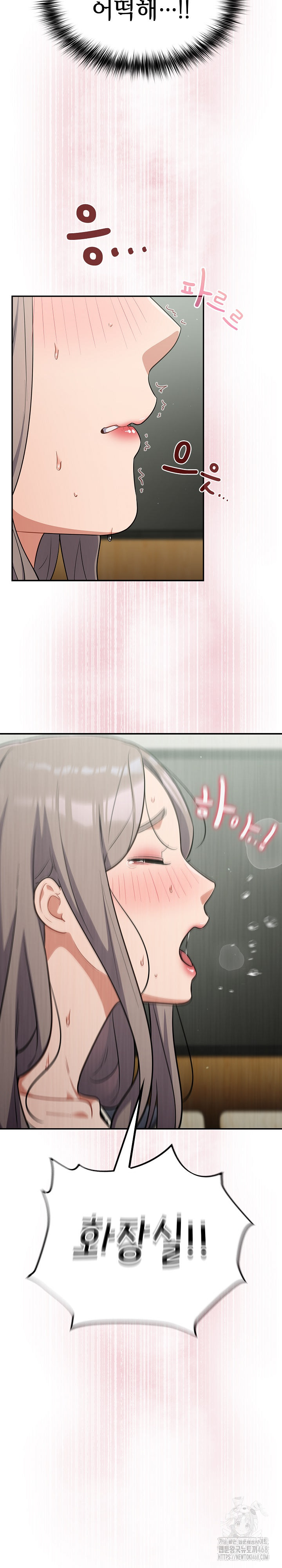 Stupid Virus Raw - Chapter 48 Page 9