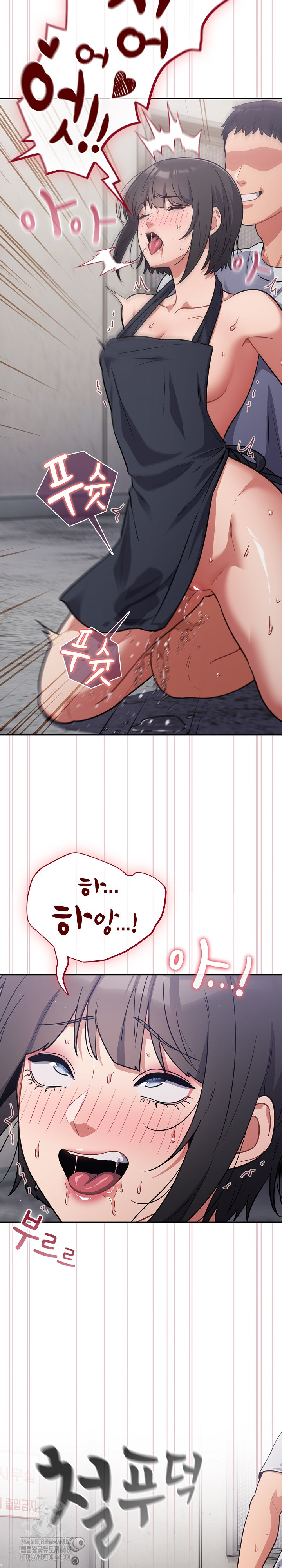 Stupid Virus Raw - Chapter 49 Page 14