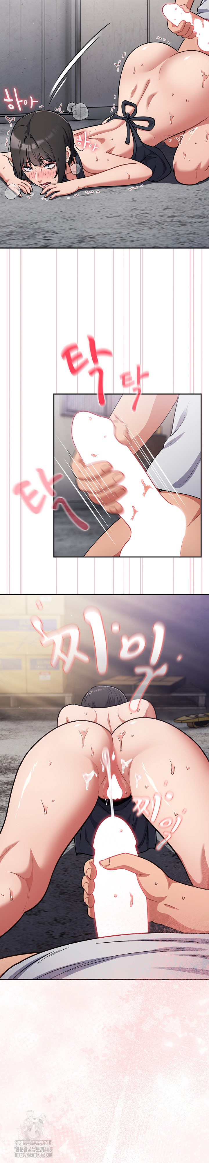 Stupid Virus Raw - Chapter 49 Page 15