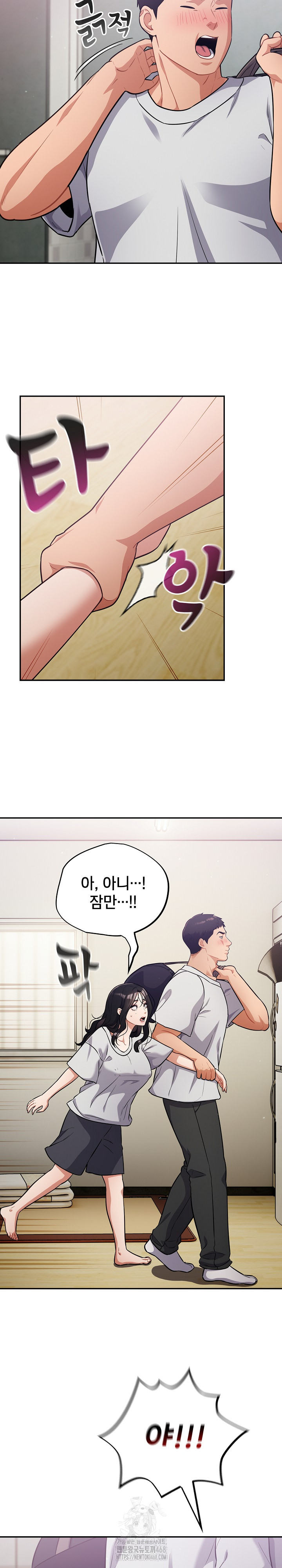 Stupid Virus Raw - Chapter 51 Page 3