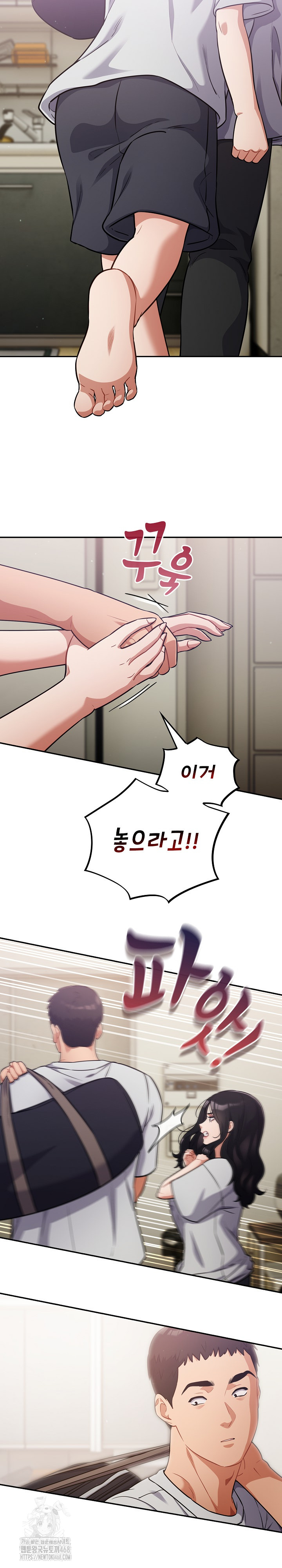 Stupid Virus Raw - Chapter 51 Page 4