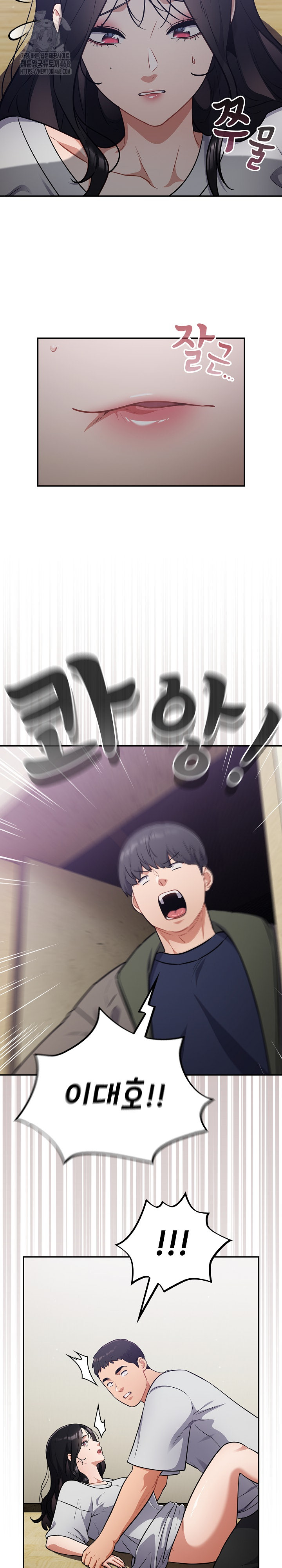 Stupid Virus Raw - Chapter 53 Page 18