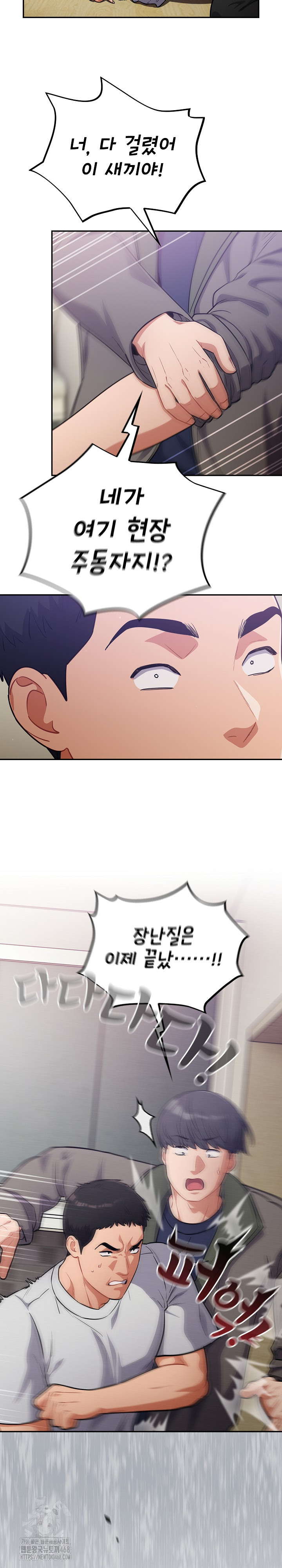 Stupid Virus Raw - Chapter 53 Page 19