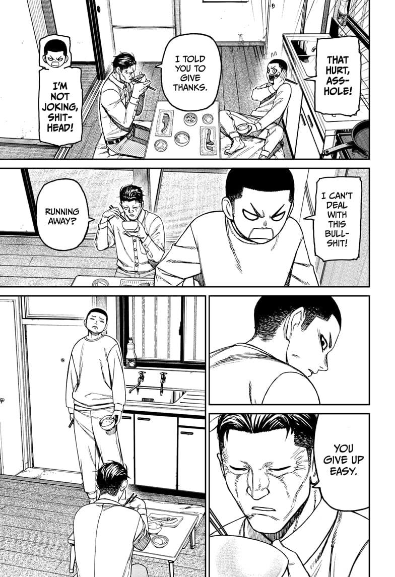 Dandadan - Chapter 155 Page 5