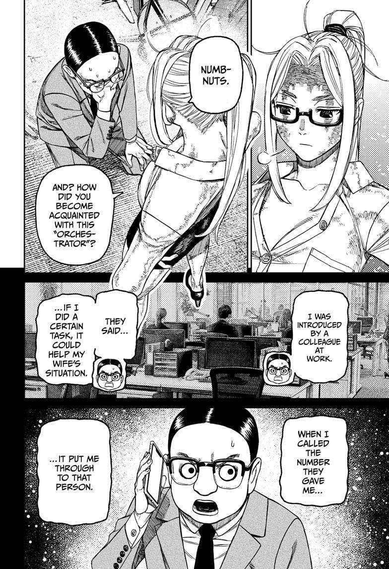 Dandadan - Chapter 179 Page 12