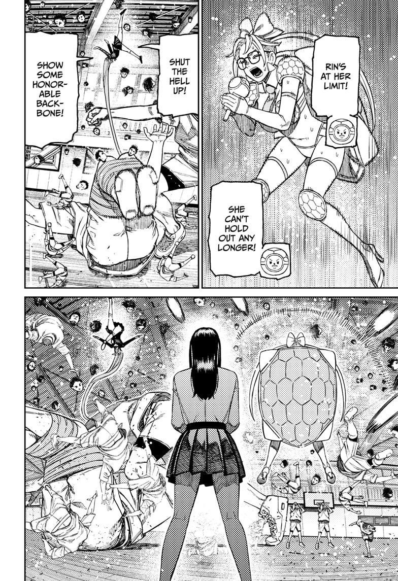 Dandadan - Chapter 186 Page 6