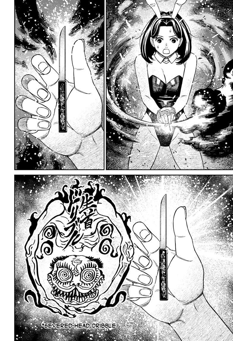 Dandadan - Chapter 187 Page 12