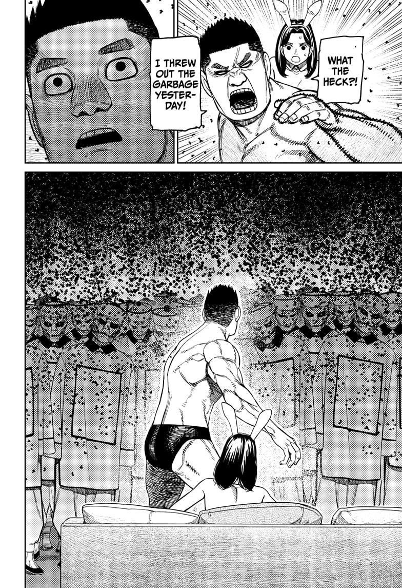 Dandadan - Chapter 187 Page 4