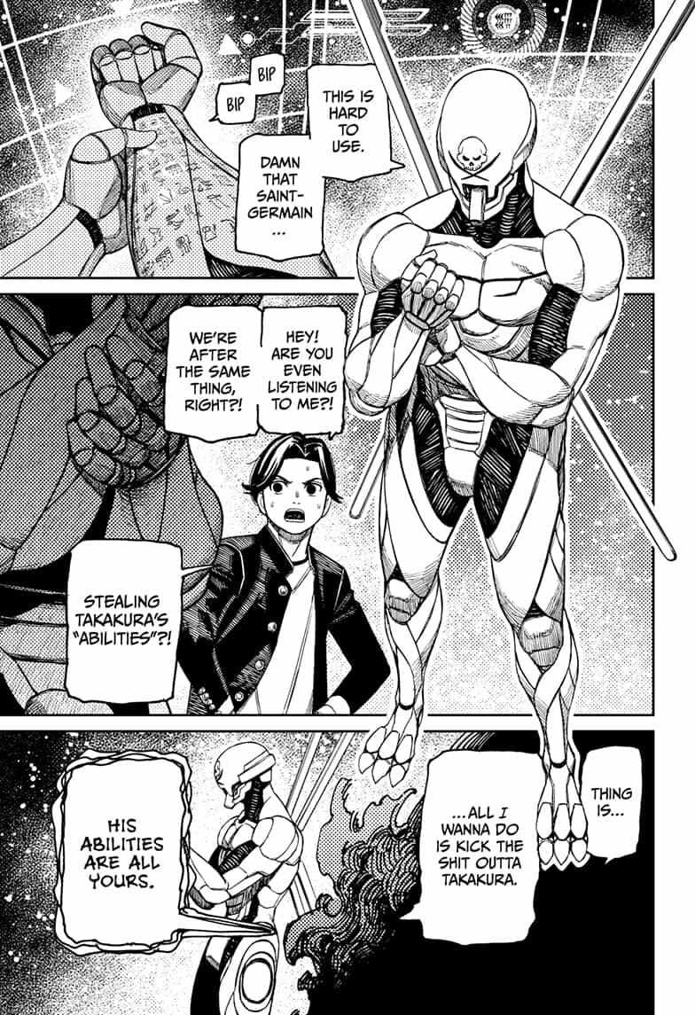 Dandadan - Chapter 188 Page 6