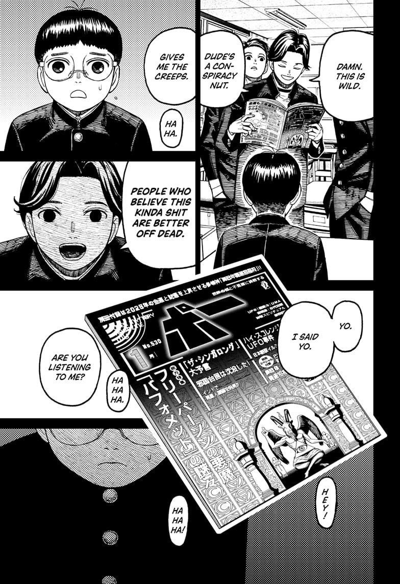 Dandadan - Chapter 190 Page 11