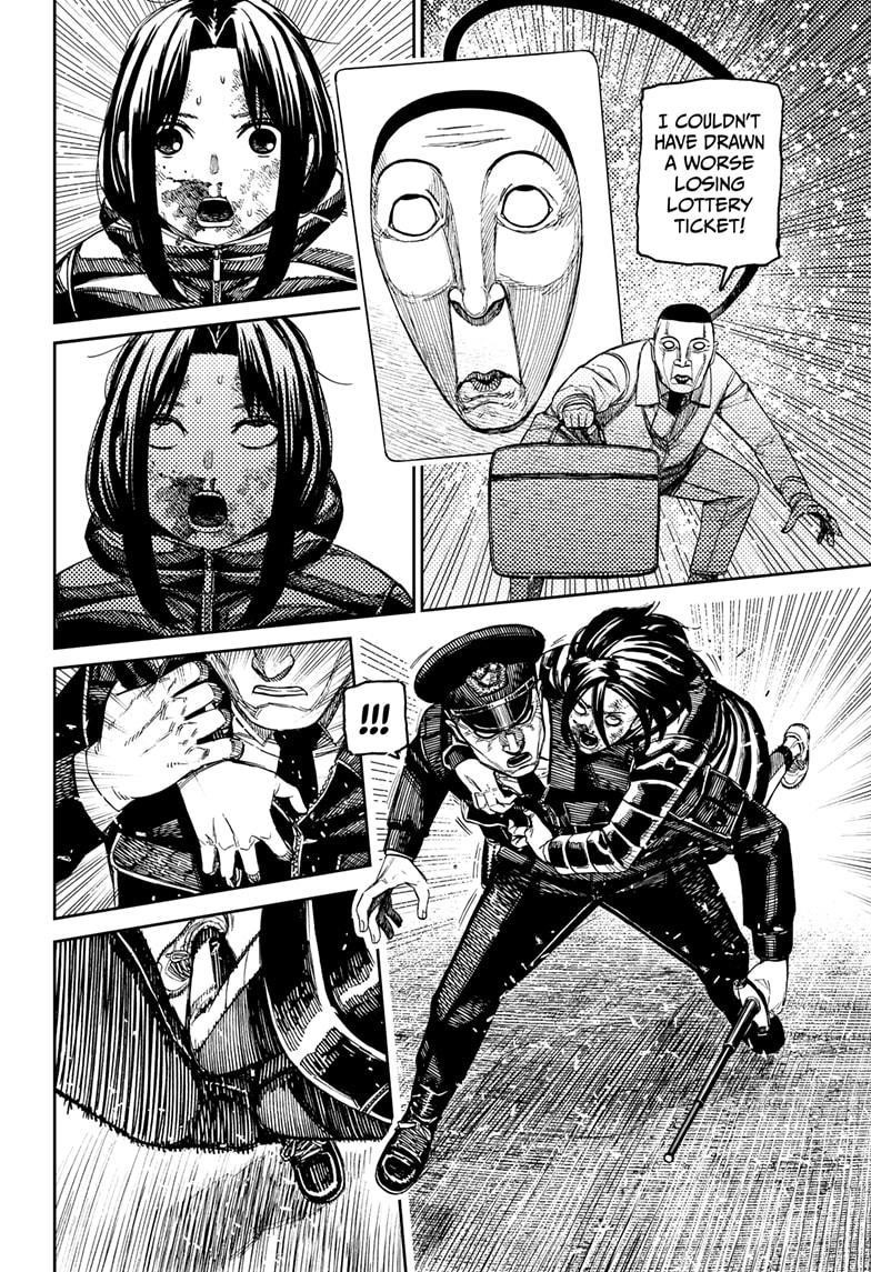 Dandadan - Chapter 191 Page 14