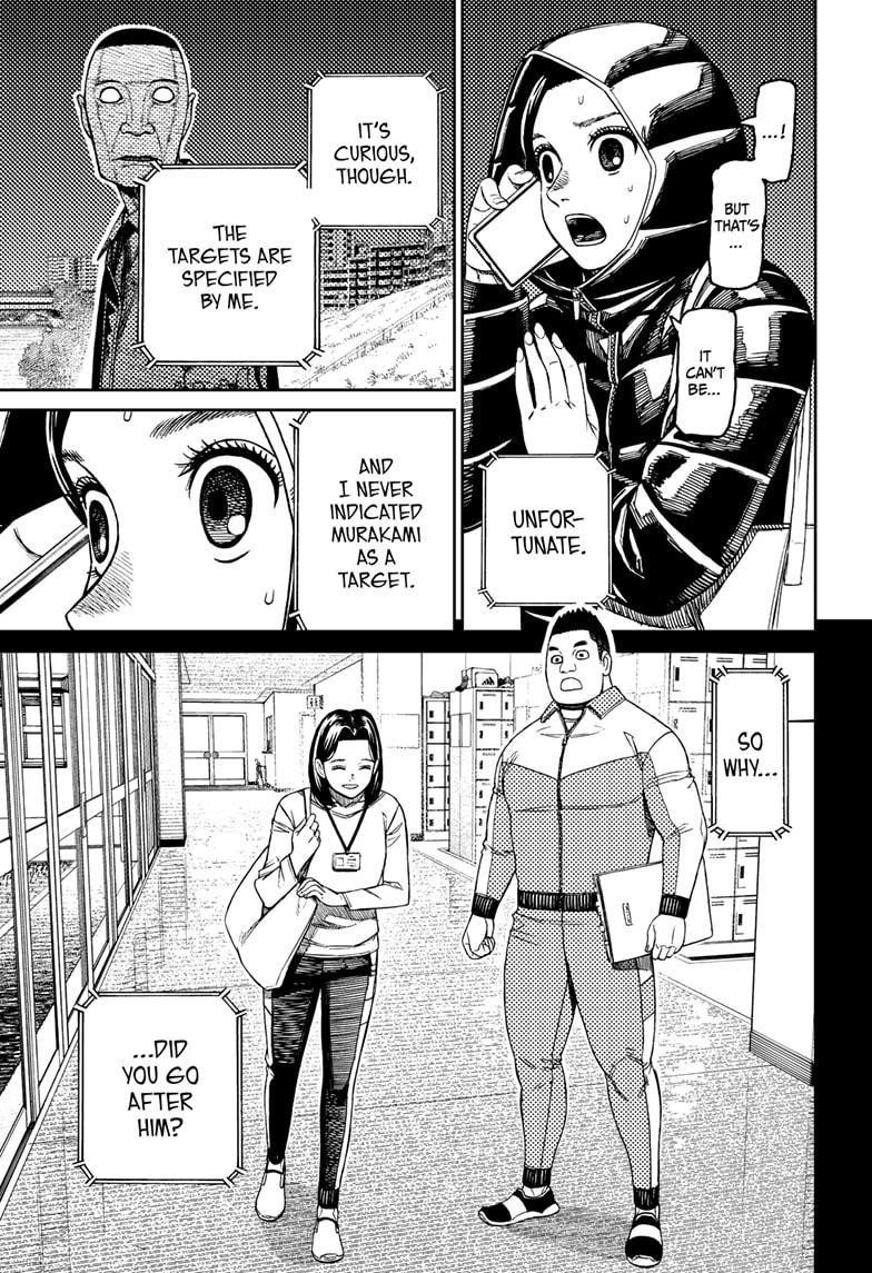 Dandadan - Chapter 191 Page 5