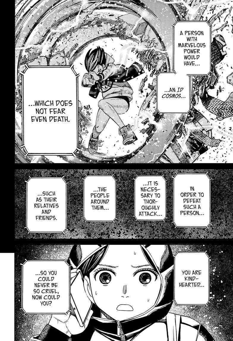 Dandadan - Chapter 191 Page 8