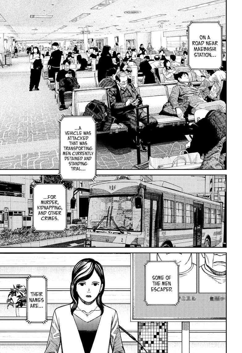 Dandadan - Chapter 192 Page 15