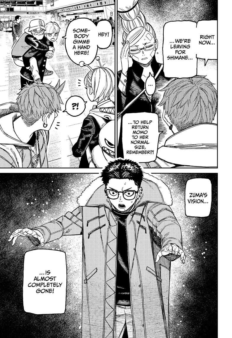 Dandadan - Chapter 192 Page 3