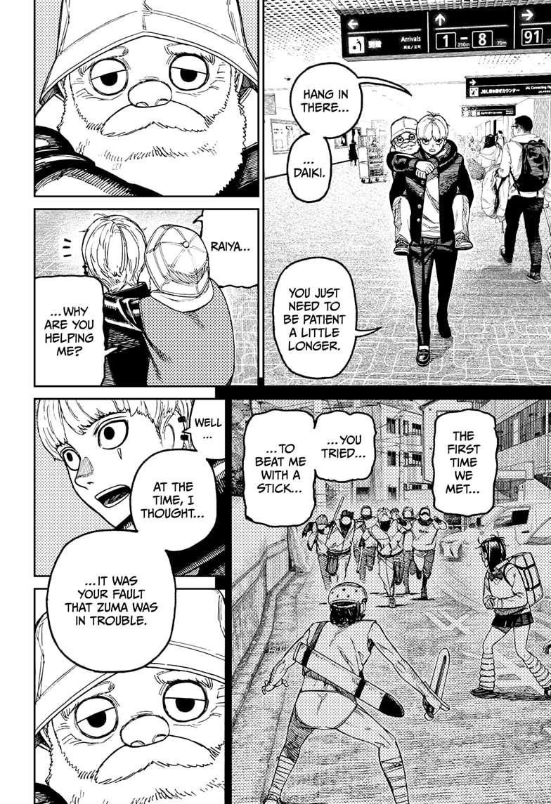 Dandadan - Chapter 192 Page 6