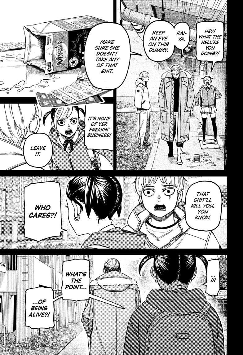 Dandadan - Chapter 192 Page 9