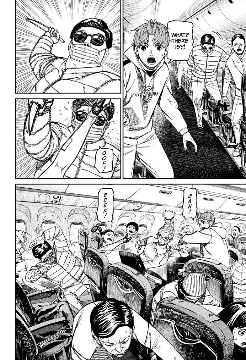 Dandadan - Chapter 193 Page 15