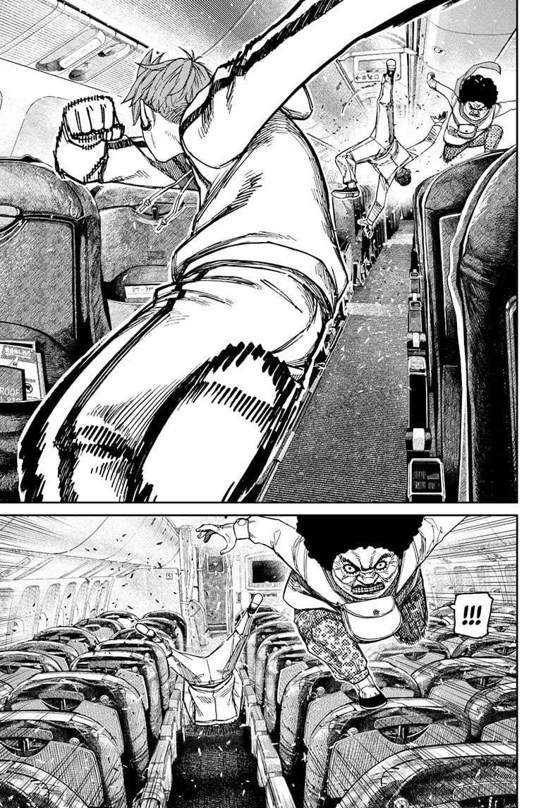 Dandadan - Chapter 194 Page 11