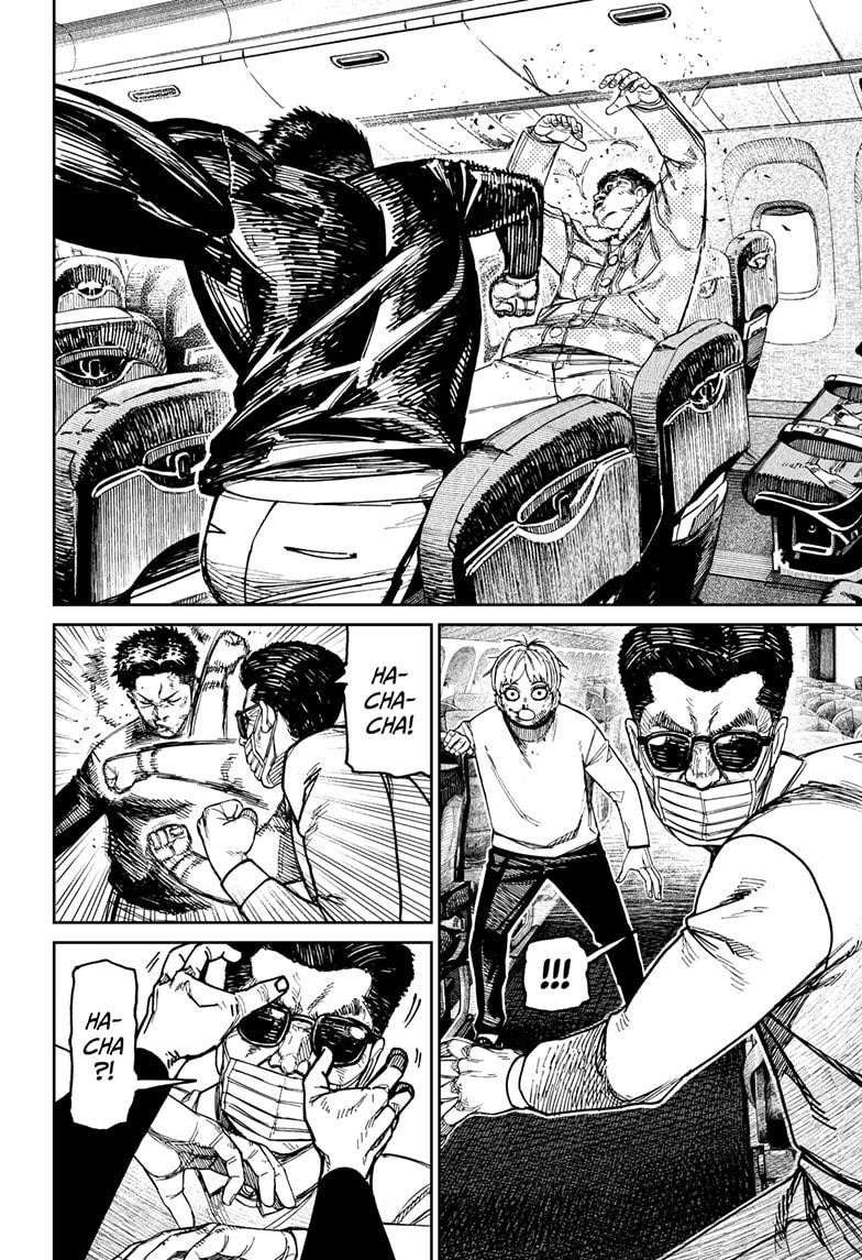 Dandadan - Chapter 194 Page 8