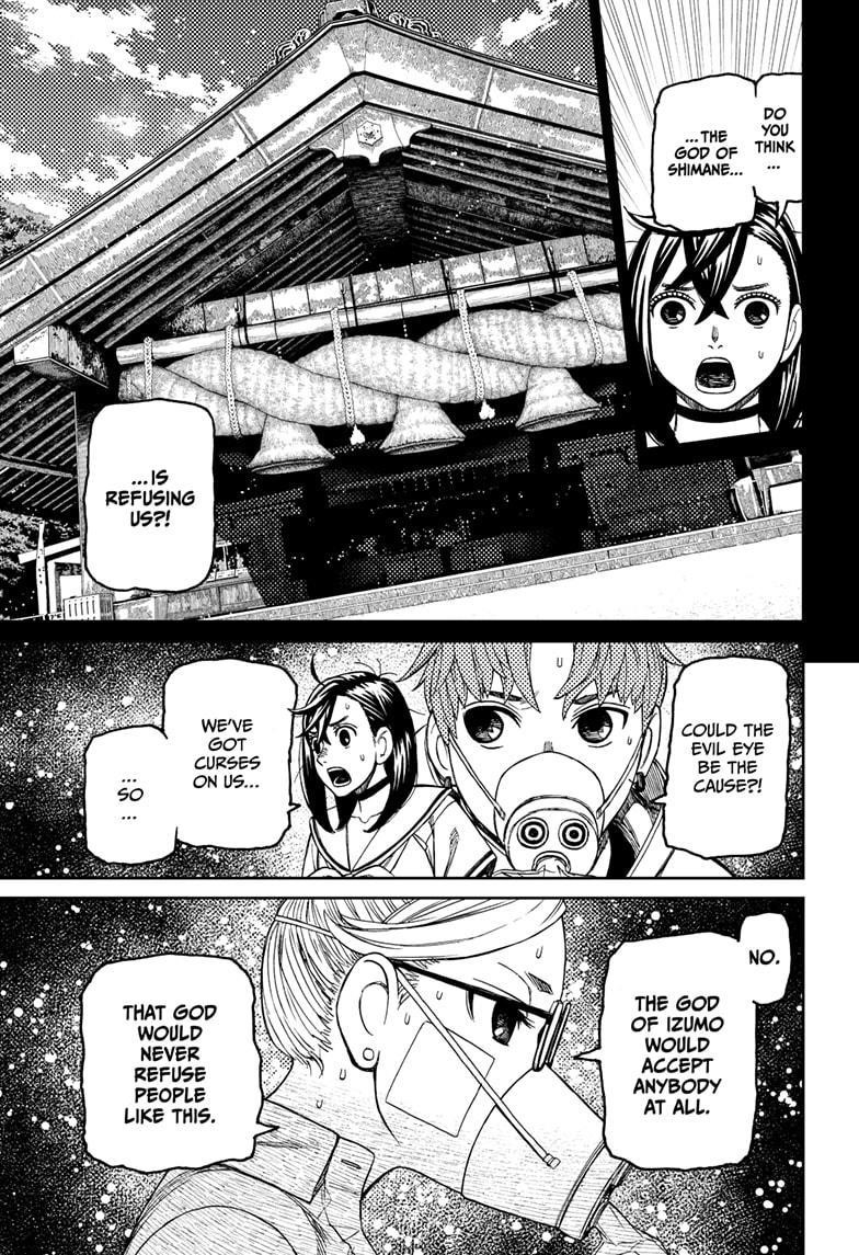 Dandadan - Chapter 195 Page 13