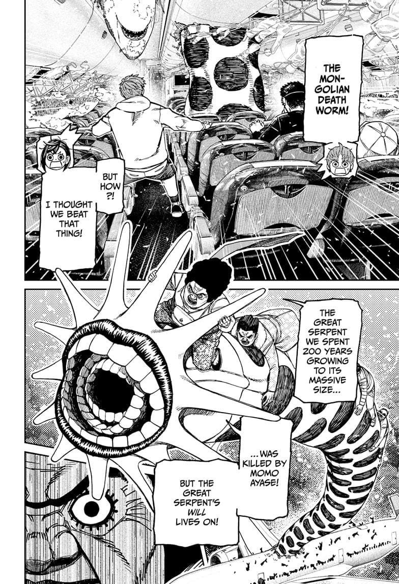 Dandadan - Chapter 196 Page 14
