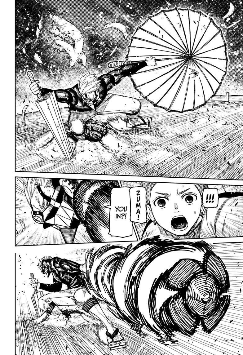 Dandadan - Chapter 197 Page 6