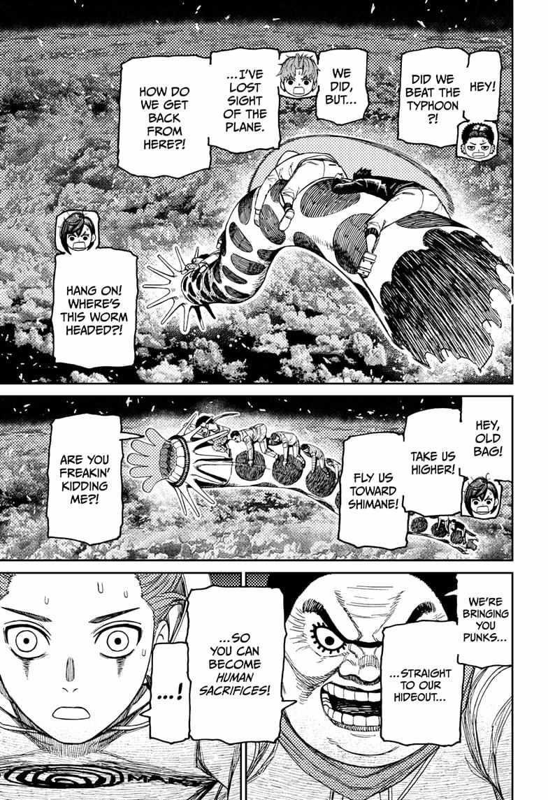 Dandadan - Chapter 199 Page 13