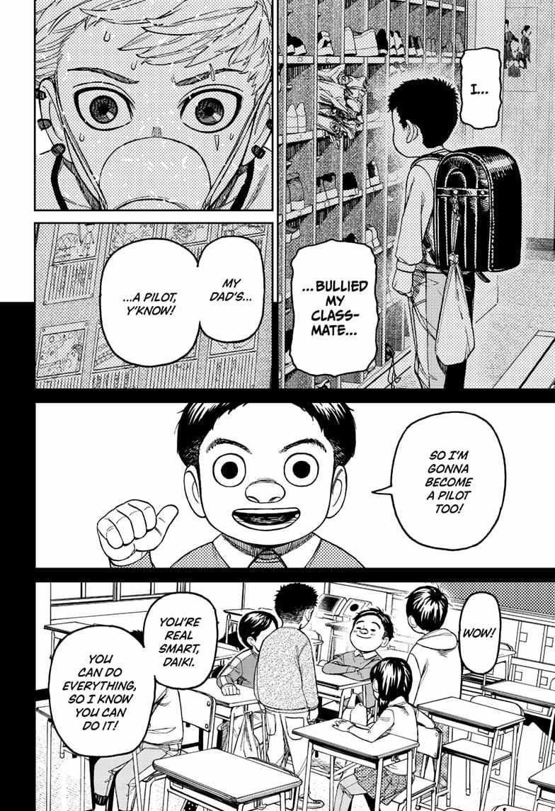 Dandadan - Chapter 199 Page 6