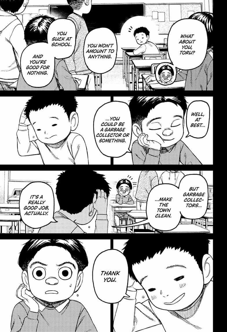 Dandadan - Chapter 199 Page 7