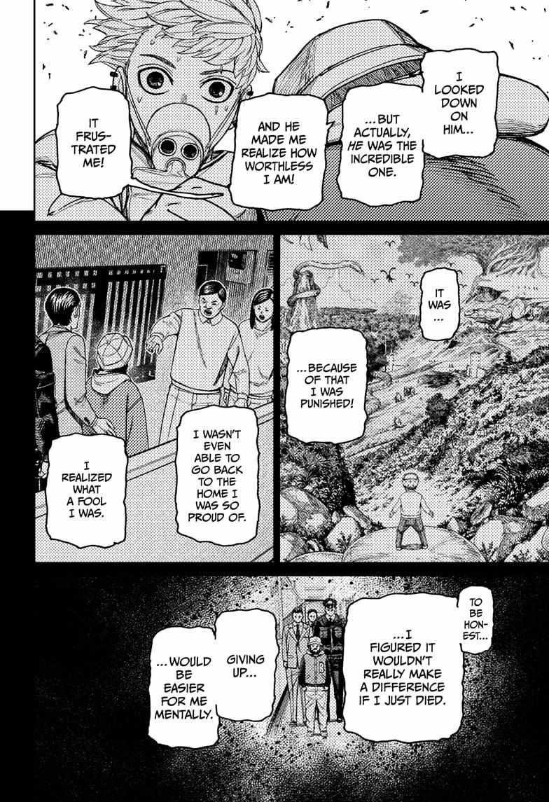 Dandadan - Chapter 199 Page 8