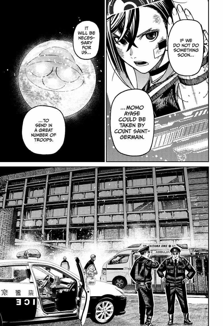 Dandadan - Chapter 200 Page 10