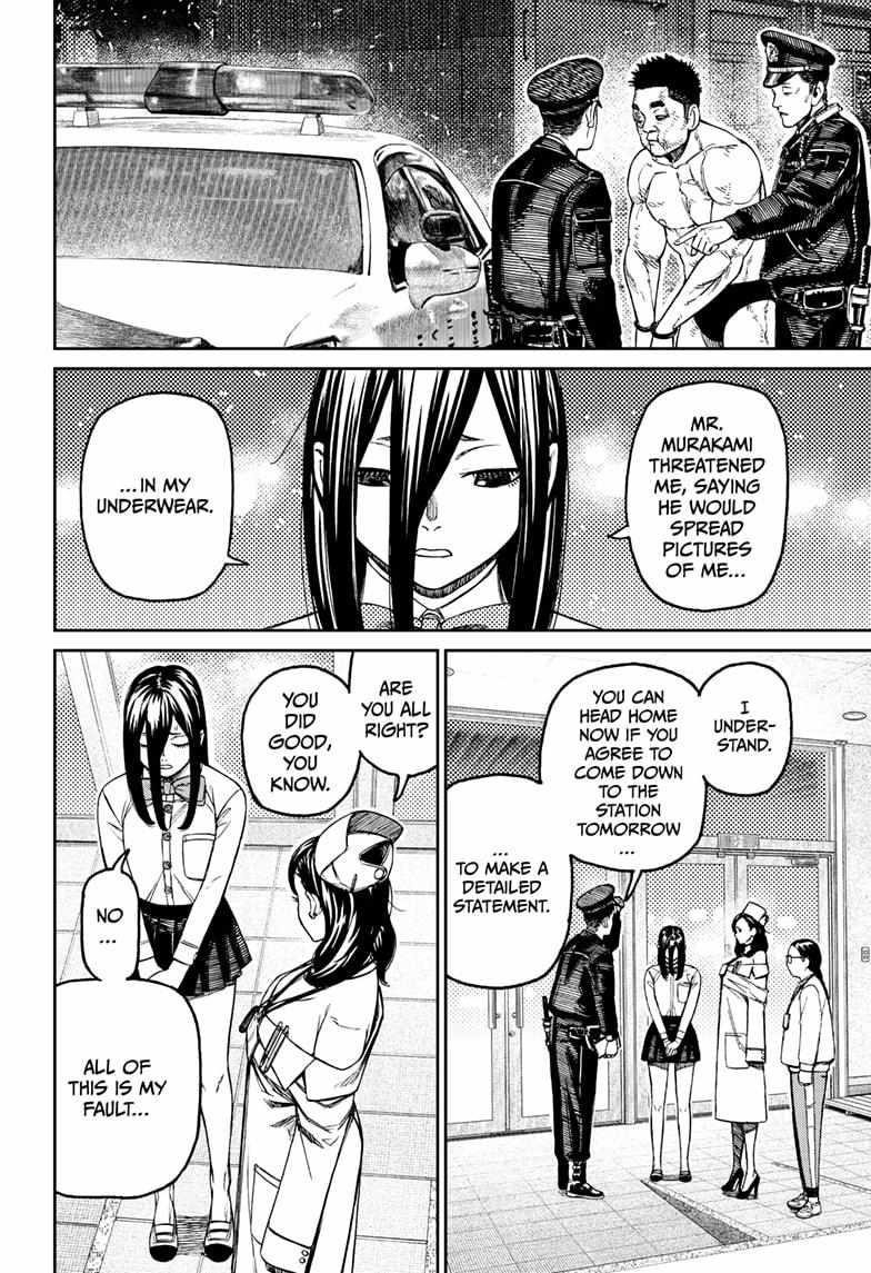 Dandadan - Chapter 200 Page 11