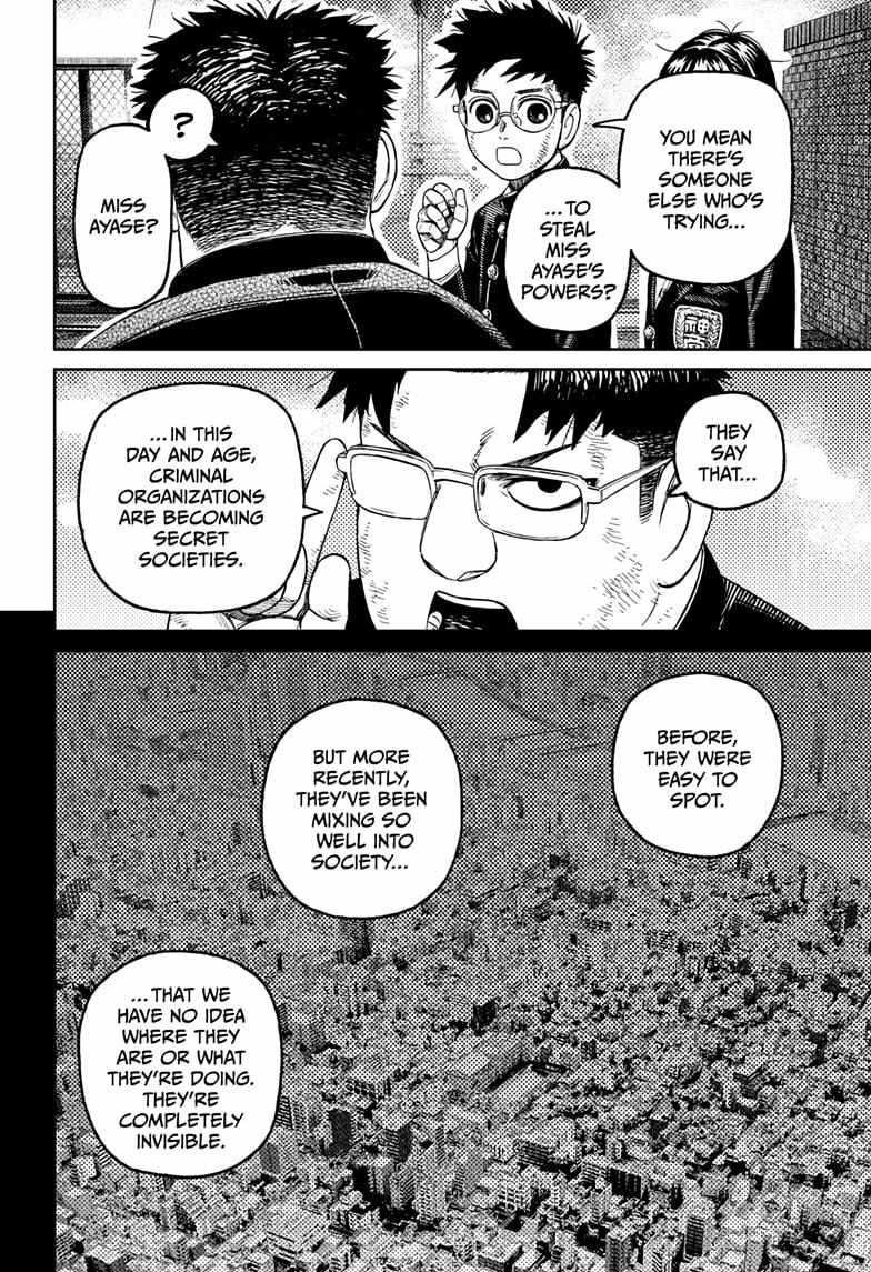 Dandadan - Chapter 200 Page 15