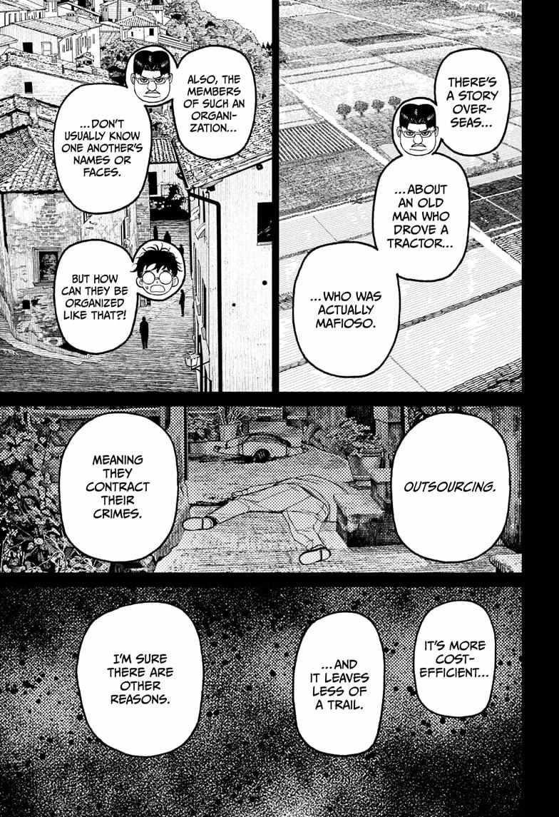 Dandadan - Chapter 200 Page 16