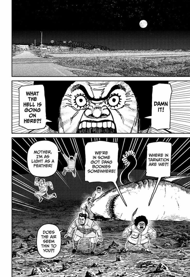 Dandadan - Chapter 200 Page 7