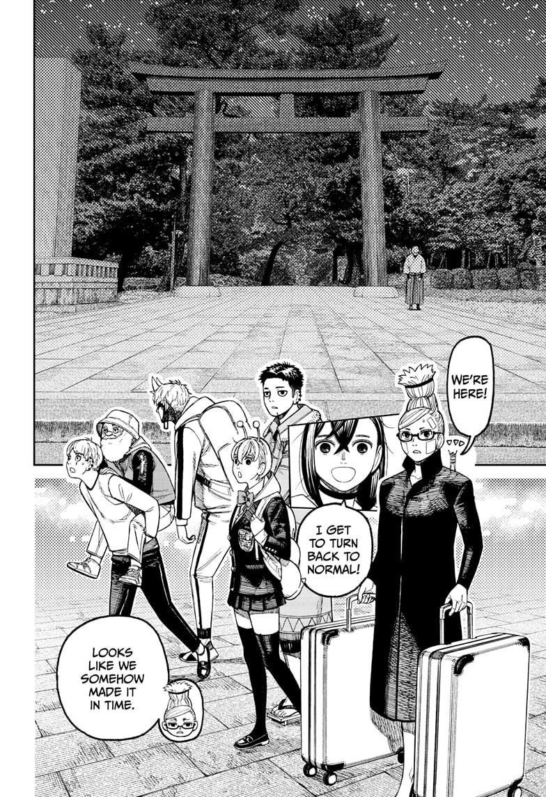 Dandadan - Chapter 201 Page 14