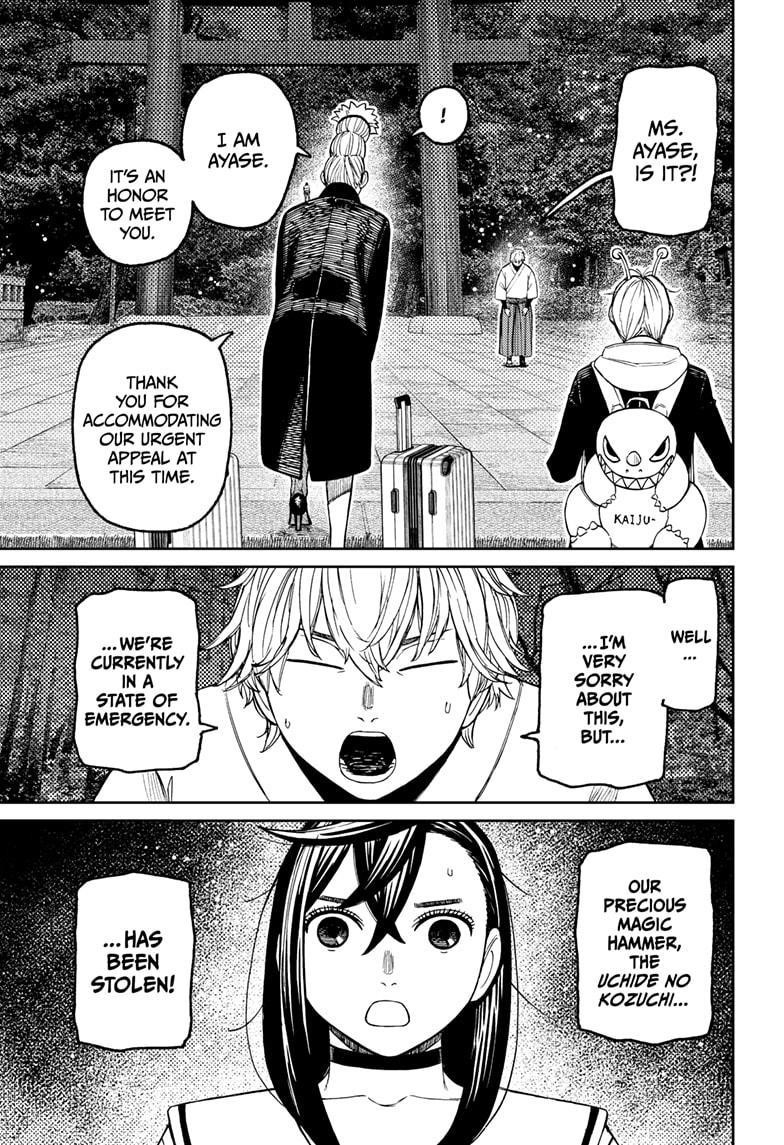 Dandadan - Chapter 201 Page 15