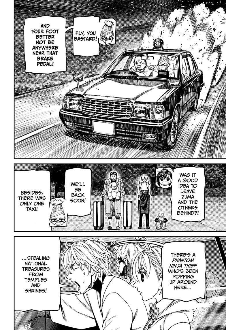 Dandadan - Chapter 201 Page 16