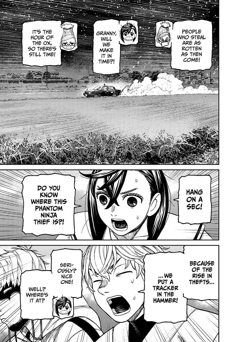 Dandadan - Chapter 201 Page 17