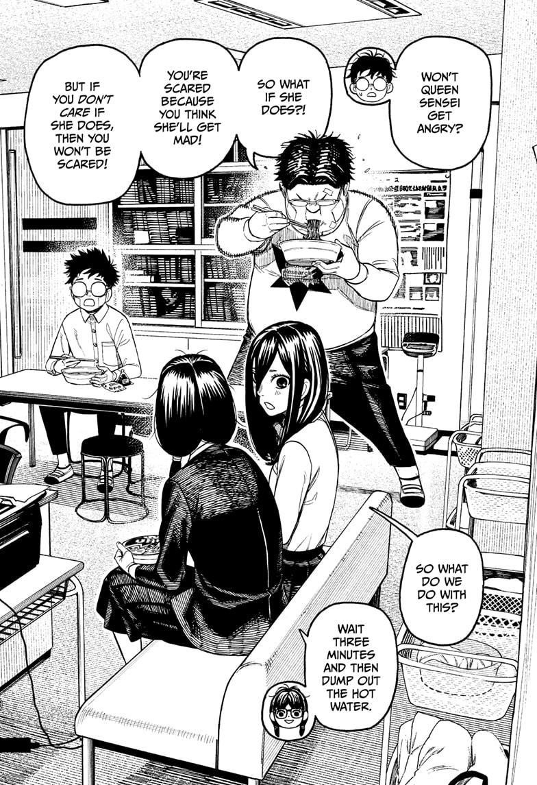 Dandadan - Chapter 201 Page 2