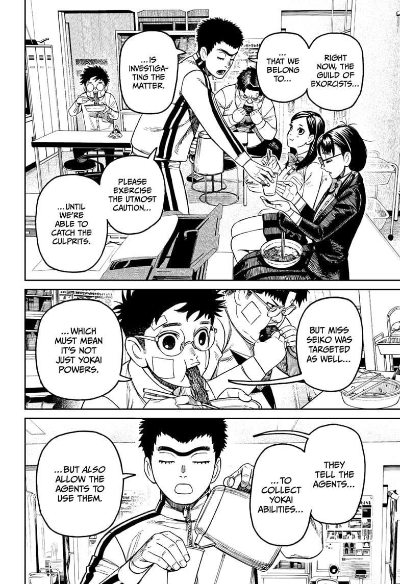 Dandadan - Chapter 201 Page 6