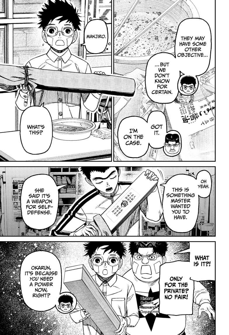 Dandadan - Chapter 201 Page 7